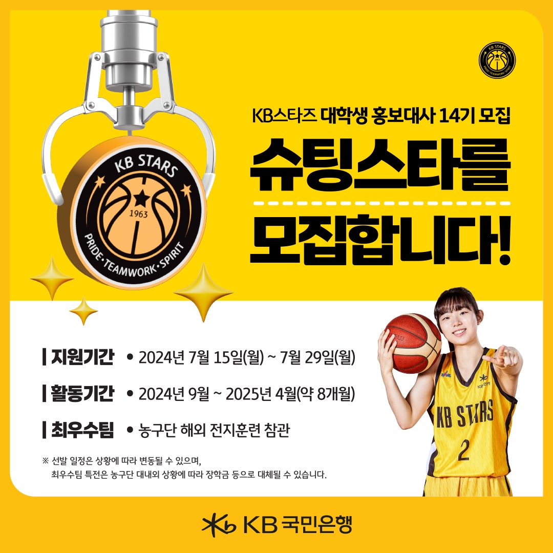 CBA战报：马奇32分 琼斯25分&程帅澎15分 宁波95-114浙江