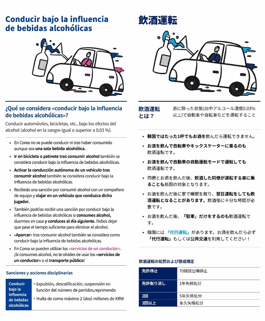 亚马尔：想拿下联赛就得赢尽可能多的比赛，该考虑摩纳哥了
