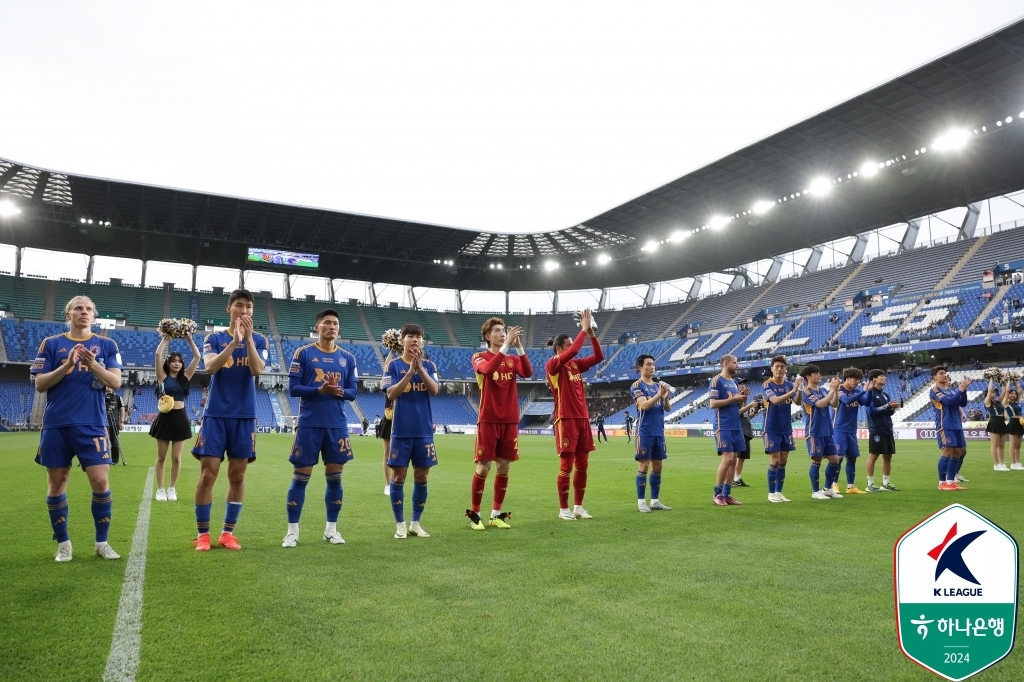 ✅欧冠最新积分榜：国米不败战绩暂登顶，曼城惨遭平局位列第15